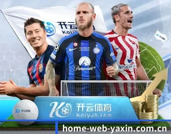 亚新体育的故事